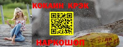 кокаин колумбия Обь