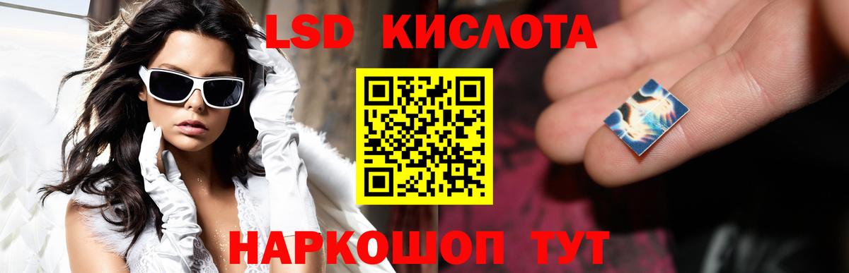 LSD-25 экстази ecstasy  Вход с VPN  Лсд 25 экстази кислота  Новомосковск 