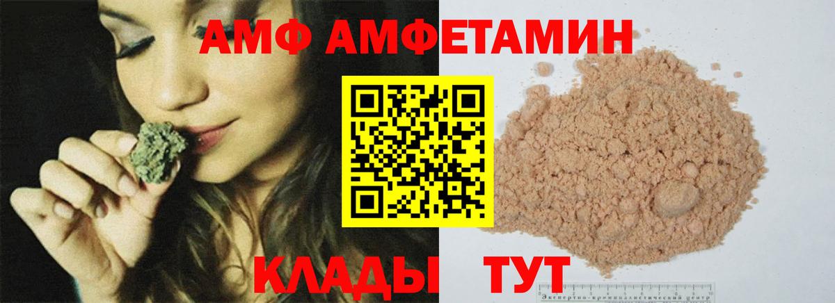Первитин витя Новомосковск